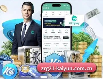 开云体育网页登录 APP